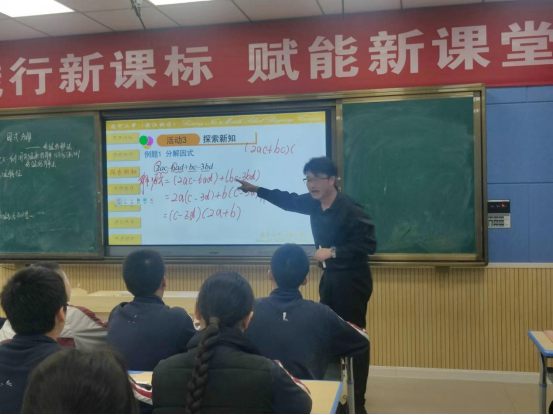 “数”沐春风，“学”见成长（数学组全员赛课推文）1126.png