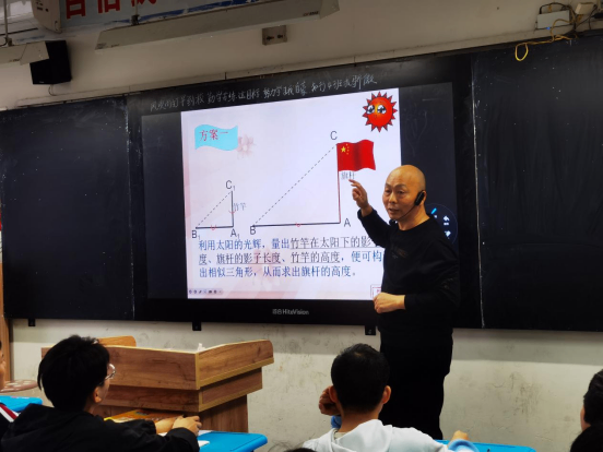 “数”沐春风，“学”见成长（数学组全员赛课推文）1631.png