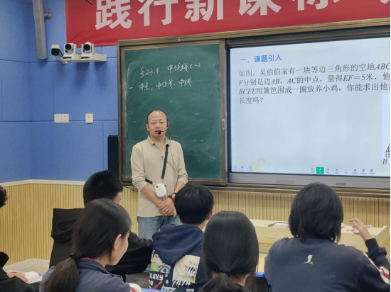 “数”沐春风，“学”见成长（数学组全员赛课推文）920.png