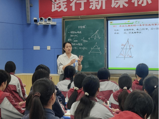 “数”沐春风，“学”见成长（数学组全员赛课推文）813.png
