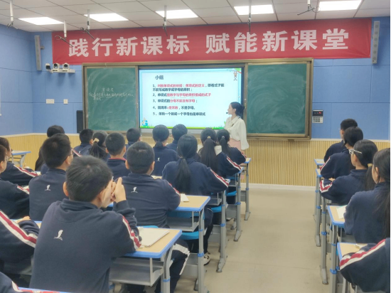 “数”沐春风，“学”见成长（数学组全员赛课推文）1269.png