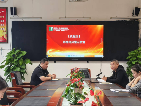 2024年秋季学期半期德育安全工作会议448.png