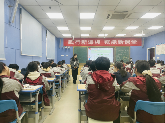 1_英语组赛课公众号推文827.png