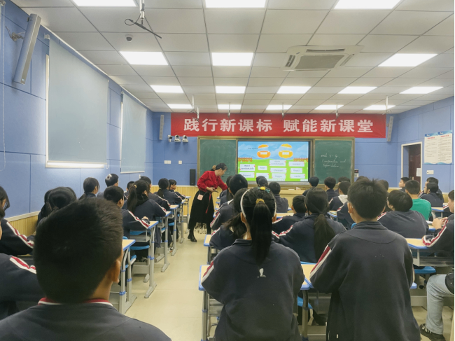 1_英语组赛课公众号推文831.png