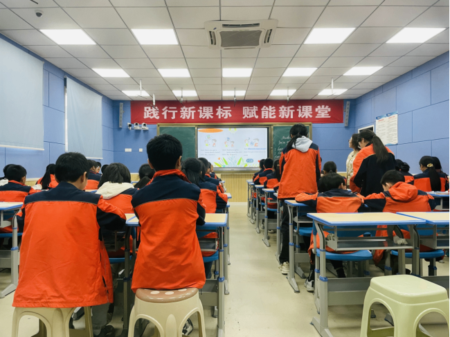 1_英语组赛课公众号推文824.png