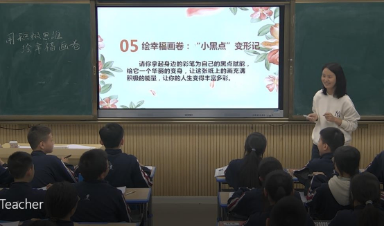 文综组全员赛课简讯1777.png