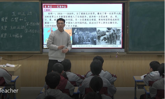 文综组全员赛课简讯946.png