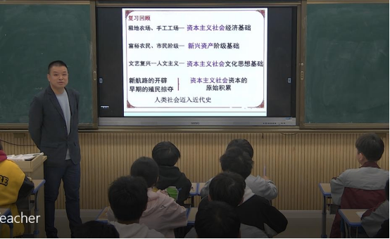 文综组全员赛课简讯1044.png