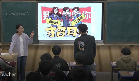 文综组全员赛课简讯324.png