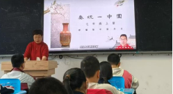 文综组全员赛课简讯1129.png