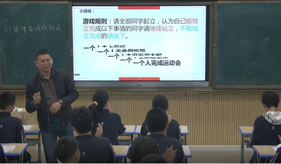 文综组全员赛课简讯421.png