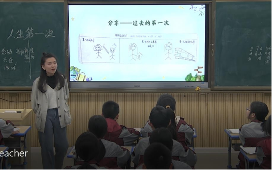 文综组全员赛课简讯1679.png