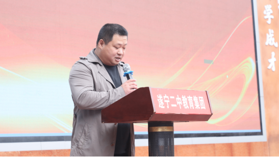 2024年秋季学期家长会推文246.png