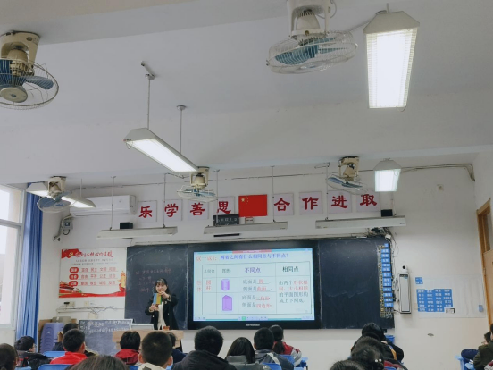 数学组视导推文(1)503.png