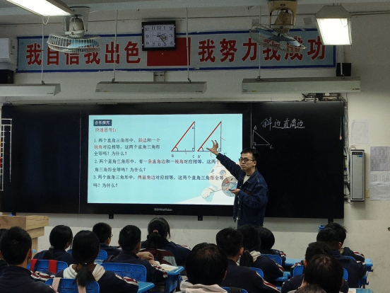数学组视导推文(1)313.png