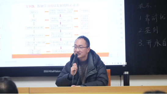 赋能课题研究  助力教师发展212.png