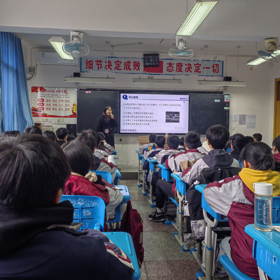 理综组赛课活动推文(1)(1) (1)208.png