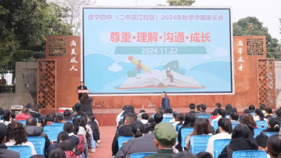 校园新闻月刊（十一月）455.png