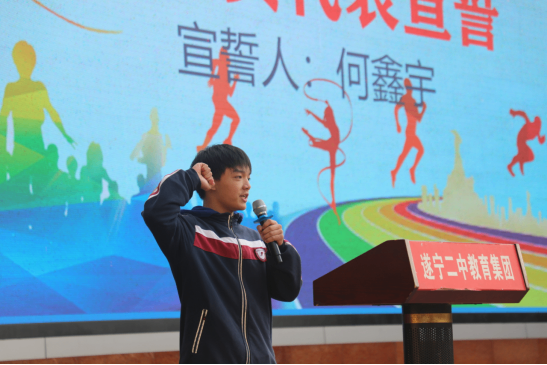 1_1_遂宁四中冬季运动会156.png