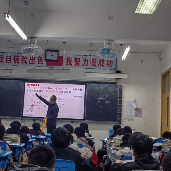 理综组赛课活动推文(1)(1) (1)206.png