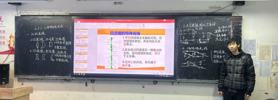 理综组赛课活动推文(1)(1) (1)205.png