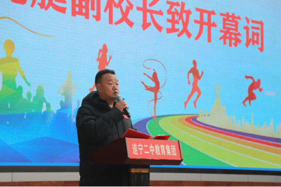 1_1_遂宁四中冬季运动会155.png