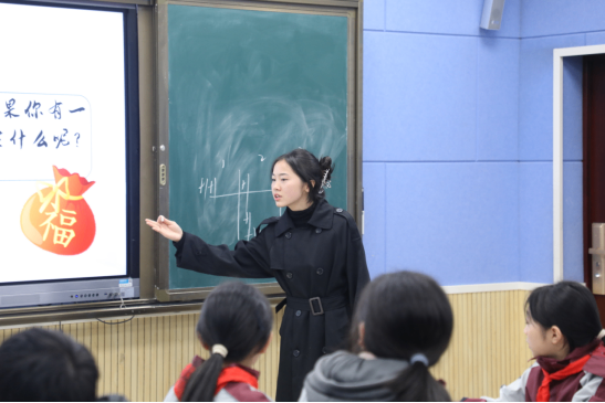 主题班会优质课展评活动358.png