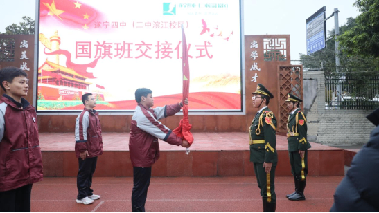 2_国旗护卫队(5)98.png