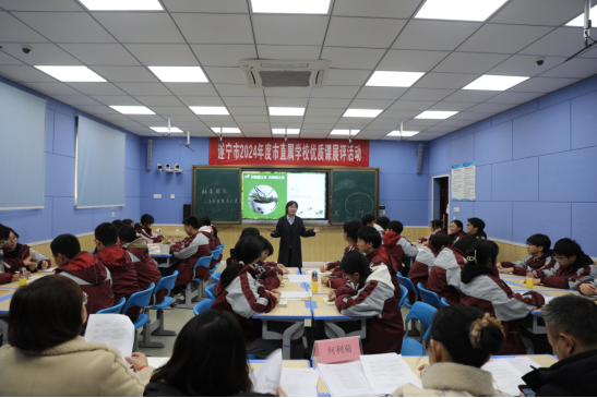 主题班会优质课展评活动364.png
