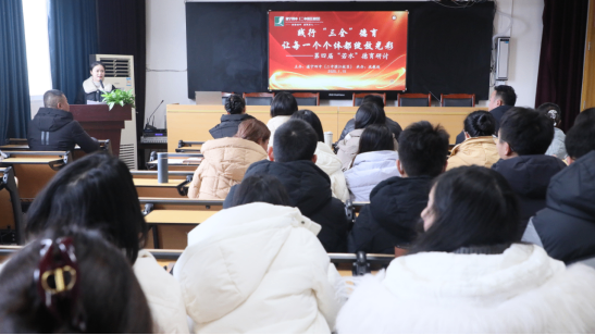 第四届“若水”德育研讨活动推送(1)221.png