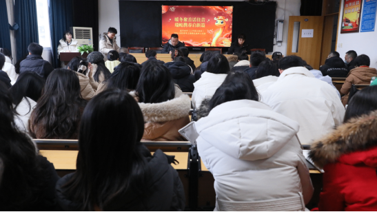 遂宁四中召开期末教职工大会518.png