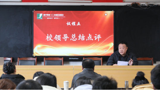 第四届“若水”德育研讨活动推送(1)265.png
