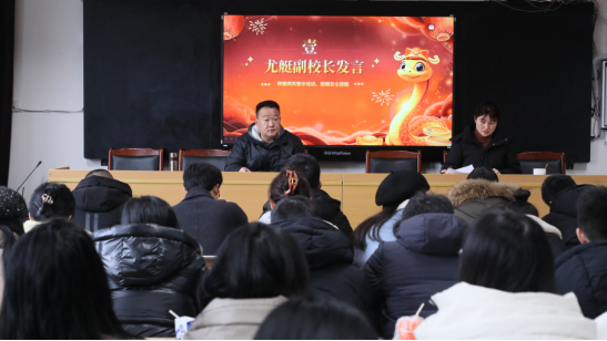 遂宁四中召开期末教职工大会523.png