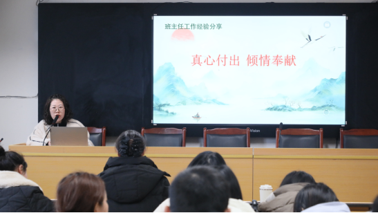 第四届“若水”德育研讨活动推送(1)238.png