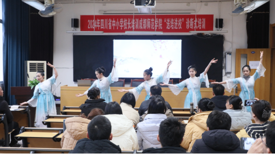 第四届“若水”德育研讨活动推送(1)223.png