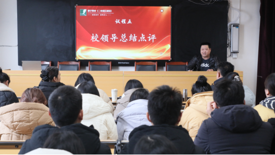 第四届“若水”德育研讨活动推送(1)267.png