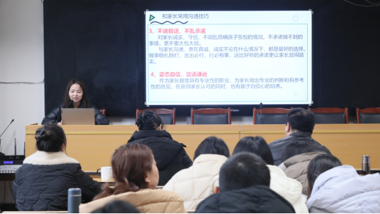 第四届“若水”德育研讨活动推送(1)236.png