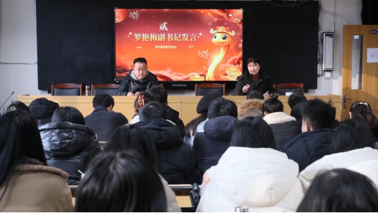 遂宁四中召开期末教职工大会524.png