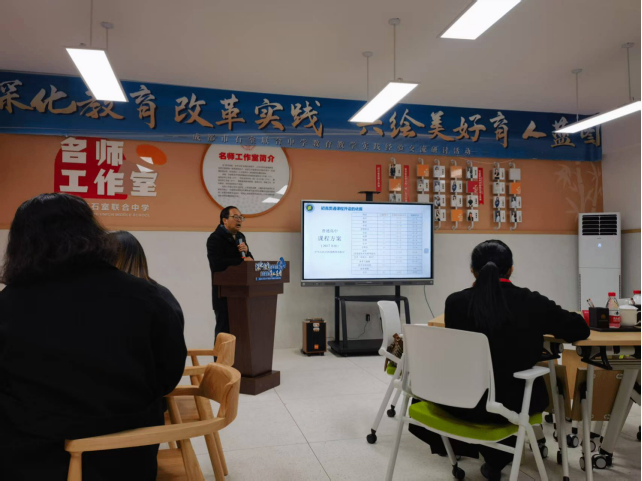 赴蓉城共探教育新篇，于联中同绘育人蓝图725.png
