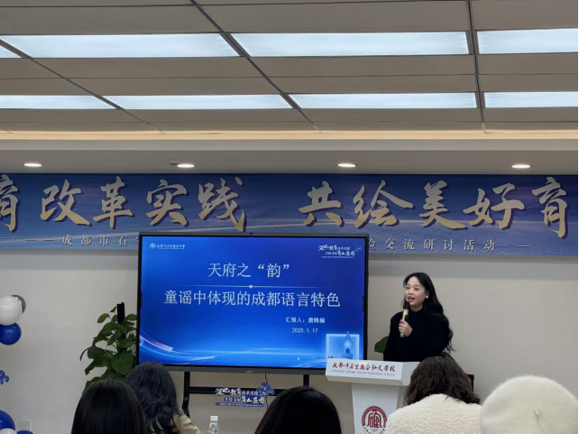 赴蓉城共探教育新篇，于联中同绘育人蓝图714.png