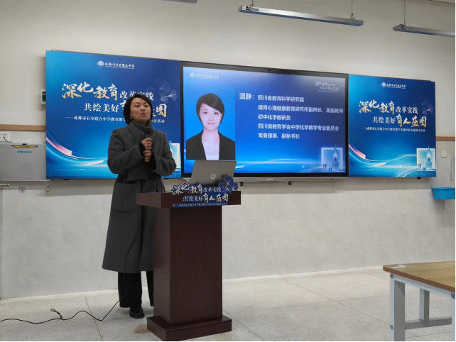 赴蓉城共探教育新篇，于联中同绘育人蓝图710.png