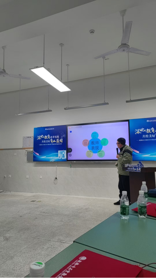赴蓉城共探教育新篇，于联中同绘育人蓝图722.png
