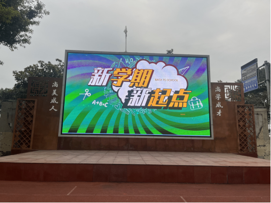 2.16开学纪实(1)92.png