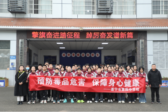 3.12 参观戒毒所新闻稿60.png