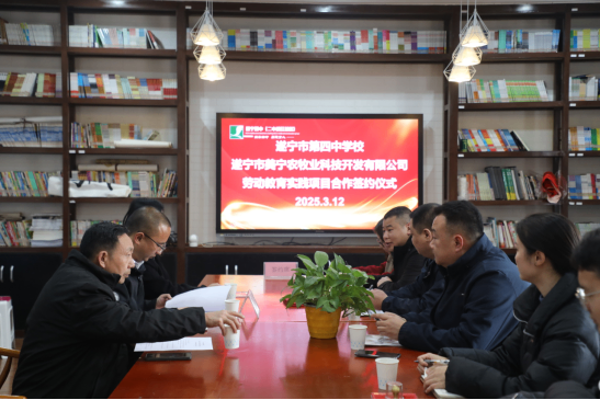 校企携手育新人518.png