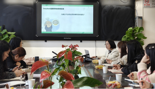 立足素养，技术赋能(1)213.png