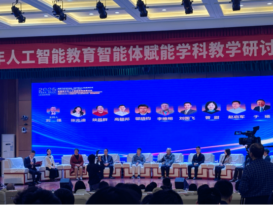 AI赋能课堂 聚焦未来教育1299.png