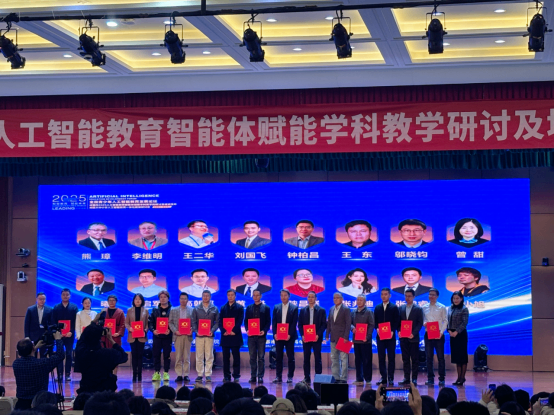 AI赋能课堂 聚焦未来教育843.png