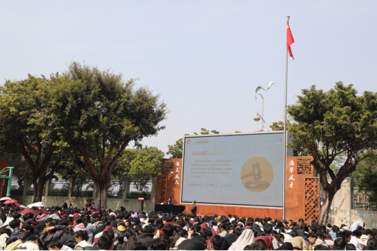 法治讲座微信推送稿163.png