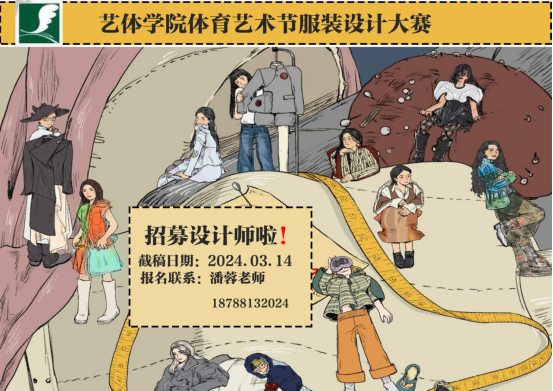 服装设计稿(1)605.png